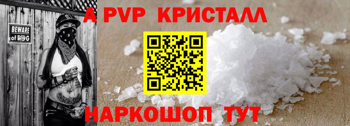 А ПВП СК КРИС Улан-Удэ