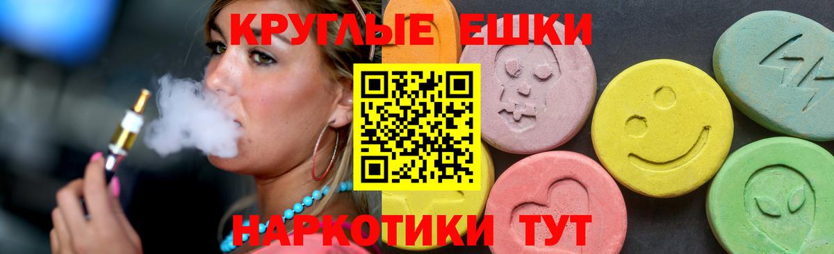 ЭКСТАЗИ VHQ Улан-Удэ