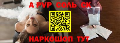 герыч Моздок