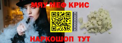 СК Можайск