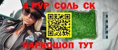 СК Можайск