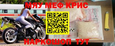 герыч Моздок