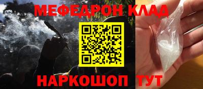 герыч Моздок