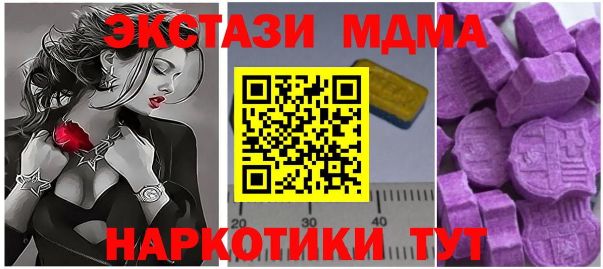 МДМА молли Улан-Удэ