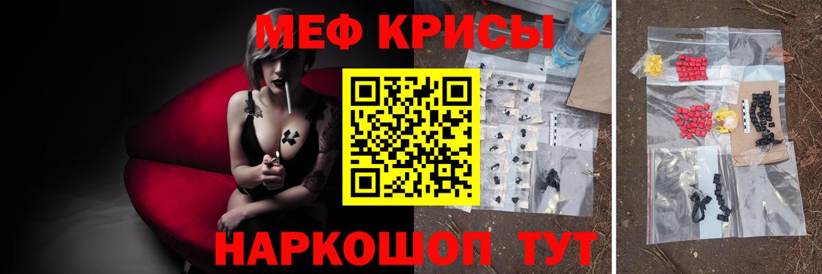 МЕФ VHQ  Вход с VPN  Меф  Улан-Удэ 