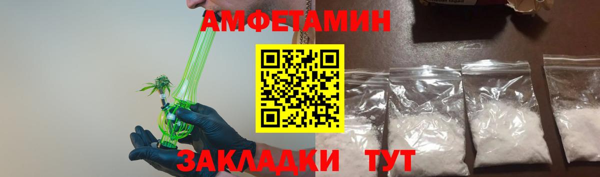 Метамфетамин витя  МЕТАМФЕТАМИН  Улан-Удэ  Вход с VPN 