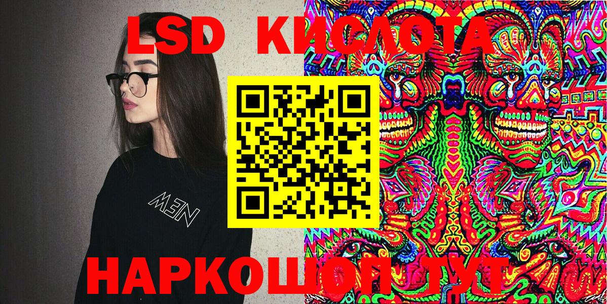 Марки 25I-NBOMe 1500мкг  Марки 25I-NBOMe 1500мкг  Улан-Удэ  Наркотические марки  Вход с VPN 