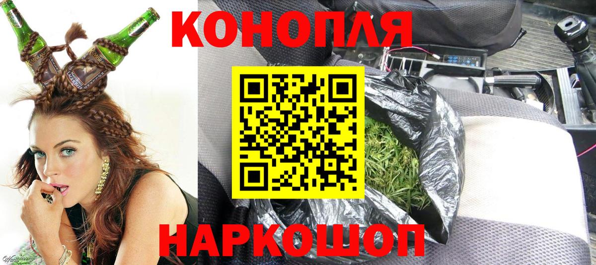 Канабис гибрид  Вход с VPN  МАРИХУАНА THC 21%  Улан-Удэ 